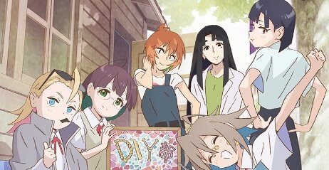 アニメ『Do It Yourself!! -どぅー・いっと・ゆあせるふ-』全話チャリティー配信！