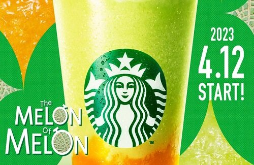 スタバの『メロンフラペチーノ』が4月12日から登場！昨年より果肉感をアップ！！