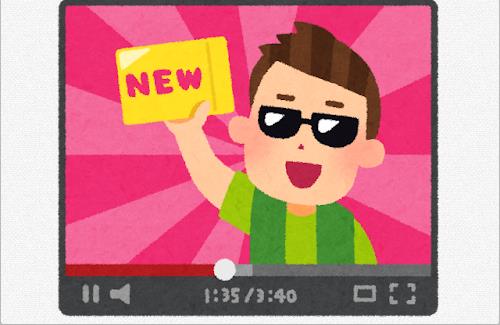 人気YouTuberさん『登録者200万人になっても全然幸せじゃねぇ』