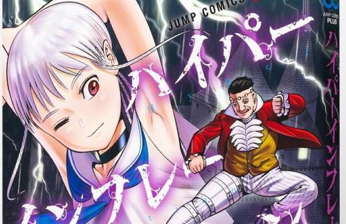 【AnimeJapan 2023】第6回アニメ化してほしいマンガランキング！1位はハイパーインフレーション