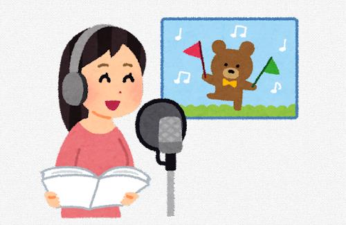 【ホロライブ】プロ声優オーディション開催決定！審査員：さくらみこ、尾丸ポルカ、博衣こより、宝鐘マリン