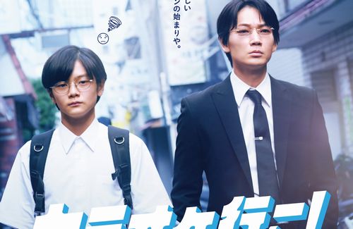 【動画】実写映画『カラオケ行こ！』特報映像公開！ナレーションは伊東健人さんが担当