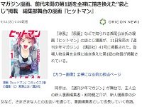 2019y09m13d_165509608