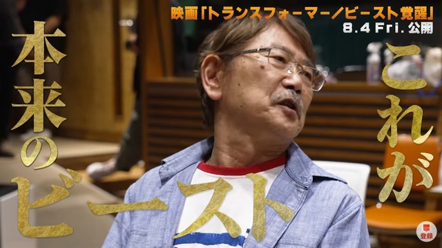 2023y07m25d_215507424