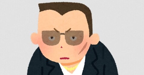 加護亜依さん、暴力団の現役幹部組員と旅行か。ゆ、ゆび…