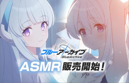 【ブルアカ】ミヤコのASMRがギリギリアウトｗｗｗｗｗｗｗｗｗ