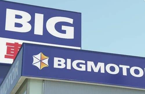 ビッグモーターさん、中古車の販売台数が6割以上減少…