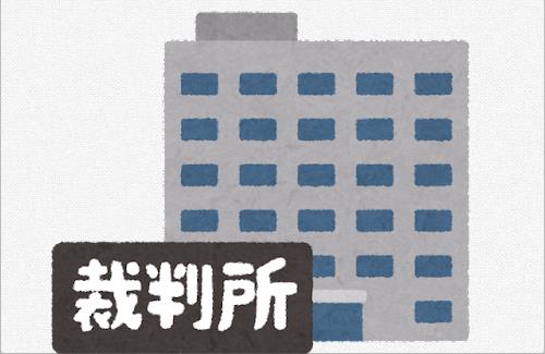 【京アニ放火殺人事件】京都地方裁判所が青葉被告に対し死刑を言い渡す