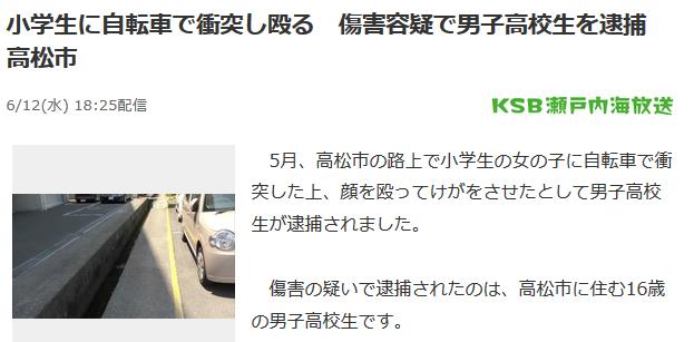20190612213803