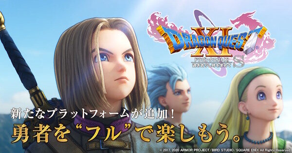 ネット民『ドラゴンクエスト11Sって、ここ10年のスクエニ作品で最も出来良いよな』