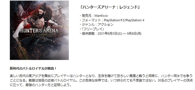 2021y08m03d_150800972