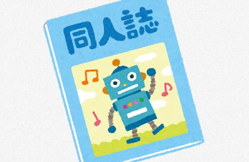 【画像】薄い本を隠せる「カモフラージュ段ボール箱」が話題にｗｗｗｗｗｗｗ