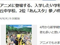 2020y04m09d_112324596