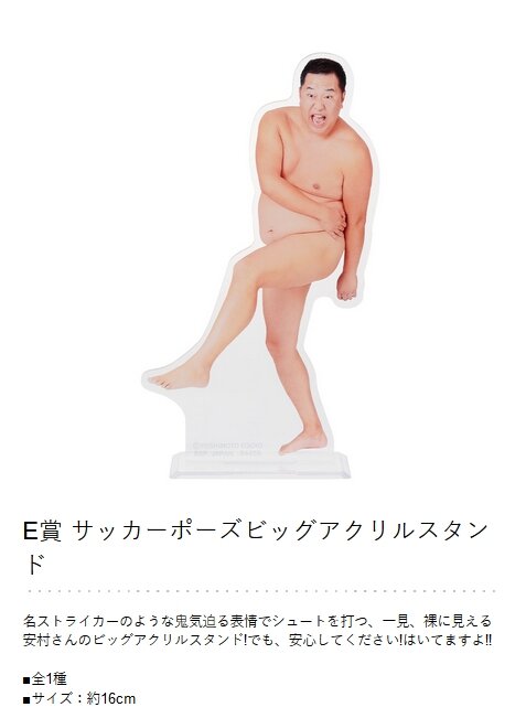 2023y11m30d_173253594