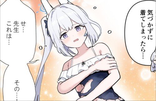 【画像】ブルアカ運営『ミヤコはえっちな子です！』