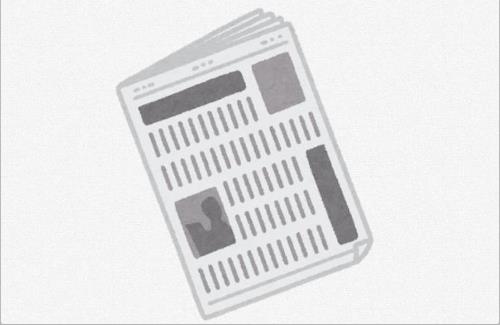 【新聞離れか】東京新聞が23区を除き夕刊終了へ・・・