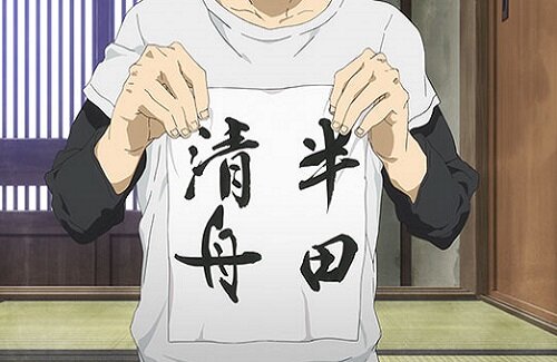 誰でも簡単にできる”字を綺麗に見せるコツ”がこちら