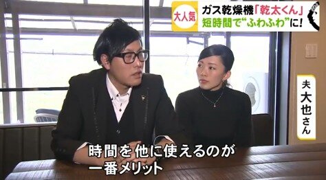 2020y03m17d_101955116