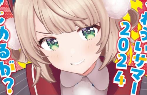 『コンプティーク』でVTuber・しぐれうい大特集！！→付録のお面に本人困惑・・・