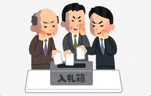 建築士の父に「談合が無くなり、競争が適正化されたよね」と聞いたら予想外な答えが返ってきた話