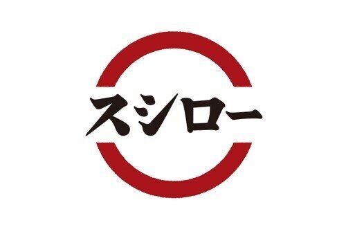 【！？】スシロー、醤油差しペロペロ少年への6700万円請求を取り下げ！！