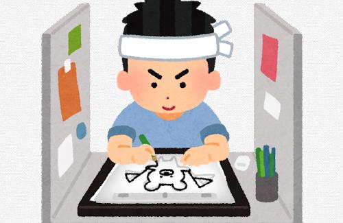 アニメーターさん『アニメ業界ヤバい。原画マンを名乗って、それっぽい絵をツイッターに載せるだけで仕事が来る』