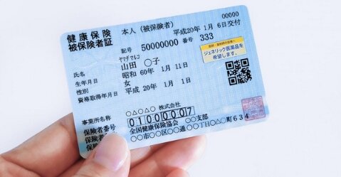 【は？】厚労省「マイナカード保険証のトラブル起きた時のために従来保険証も持ってて！」
