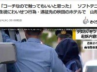 2019y09m05d_061635271