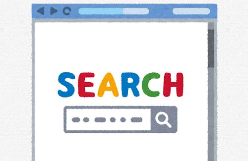 【悲報】Google先生、一部のアニメ公式サイトを検索から弾いてしまう…