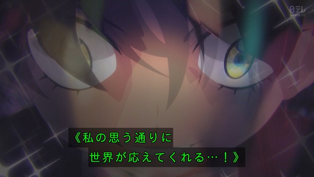 Capture_20250507-005116