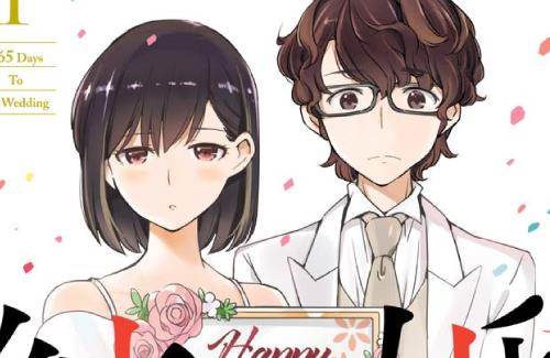 若木民喜先生の漫画「結婚するって、本当ですか」アニメ化企画進行中！