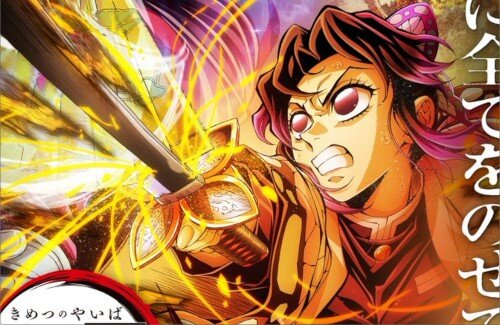 劇場版「鬼滅の刃 無限城編」、日本歴代興行収入ランキングで4位になるｗｗｗｗｗｗｗｗ