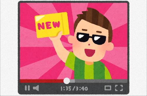 X民さん『ChromeでYouTube見るとあきらかに遅くなる』