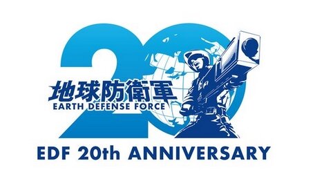 『地球防衛軍』シリーズ発売20周年企画が始動！　EDF！EDF！