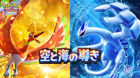 ポケポケ公式、イラストレーターへの誹謗中傷に注意喚起…『すべての責任は発注元に』