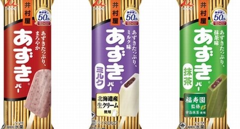 井村屋「あずきバーを13年ぶりにリニューアルします！」→味以上に硬さに注目が集まるｗｗｗｗ