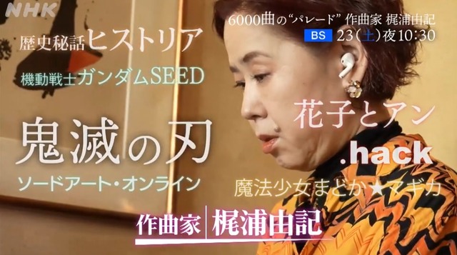 2023y12m22d_130748141