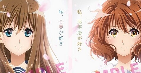 アニメ『響け！ユーフォニアム3』新キャラ「黒江真由」と特別映像が解禁！アンコン入場者特典で3のビジュアルボード