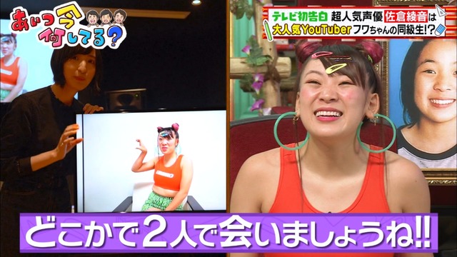 Capture20200715-194203