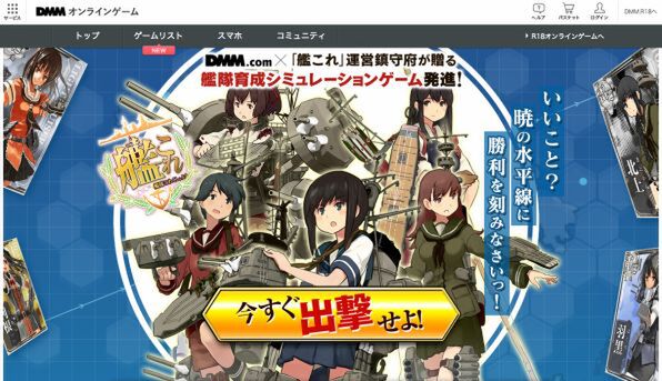 【朗報】艦これの提督さん、呉市に続々と移住