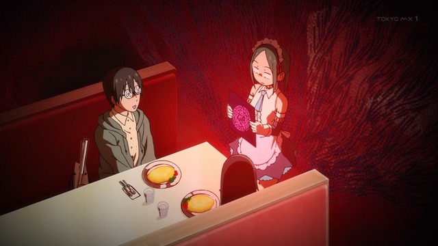 Capture20210708-000912