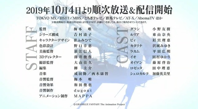 20190803205308