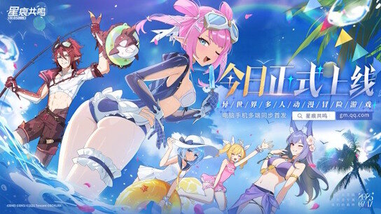 【悲報】中国版「ブループロトコル：スターレゾナンス」、炎上してしまう・・・