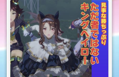 ウマ娘ユーザーさん、チャンミで新しい遊びを見つけるｗｗｗｗｗｗｗｗ