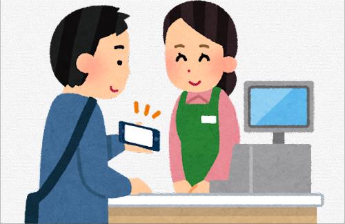 【タッチ不要】クレカ大手のJCB、スマホを持っているだけで決済できるサービスの開発を始める。