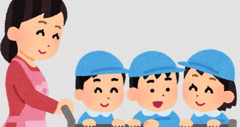 「70年以上変わらない基準」園児30人を保育士1人でみる現状の改善を求める声