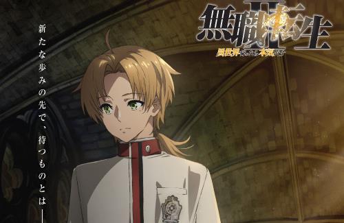 アニメ2期「無職転生Ⅱ」のティザービジュアル解禁！青年になったルディの声も内山夕実さんが担当！