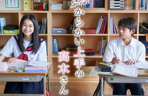 実写ドラマ『からかい上手の高木さん』、４月２日から放送開始！主題歌はAimerの新曲『遥か』