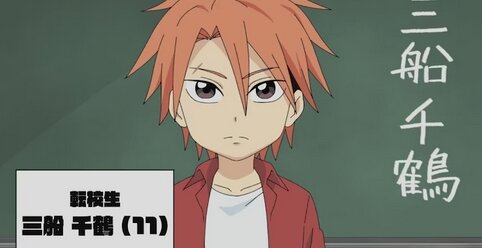 アニメ『僕とロボコ』エスパー少年・三船千鶴役に種崎敦美さん！キャスト狙ってるなｗｗｗｗ