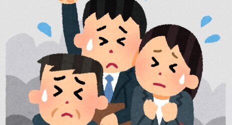 “長時間通勤”で受ける身体の不調、とんでもなかった･･･